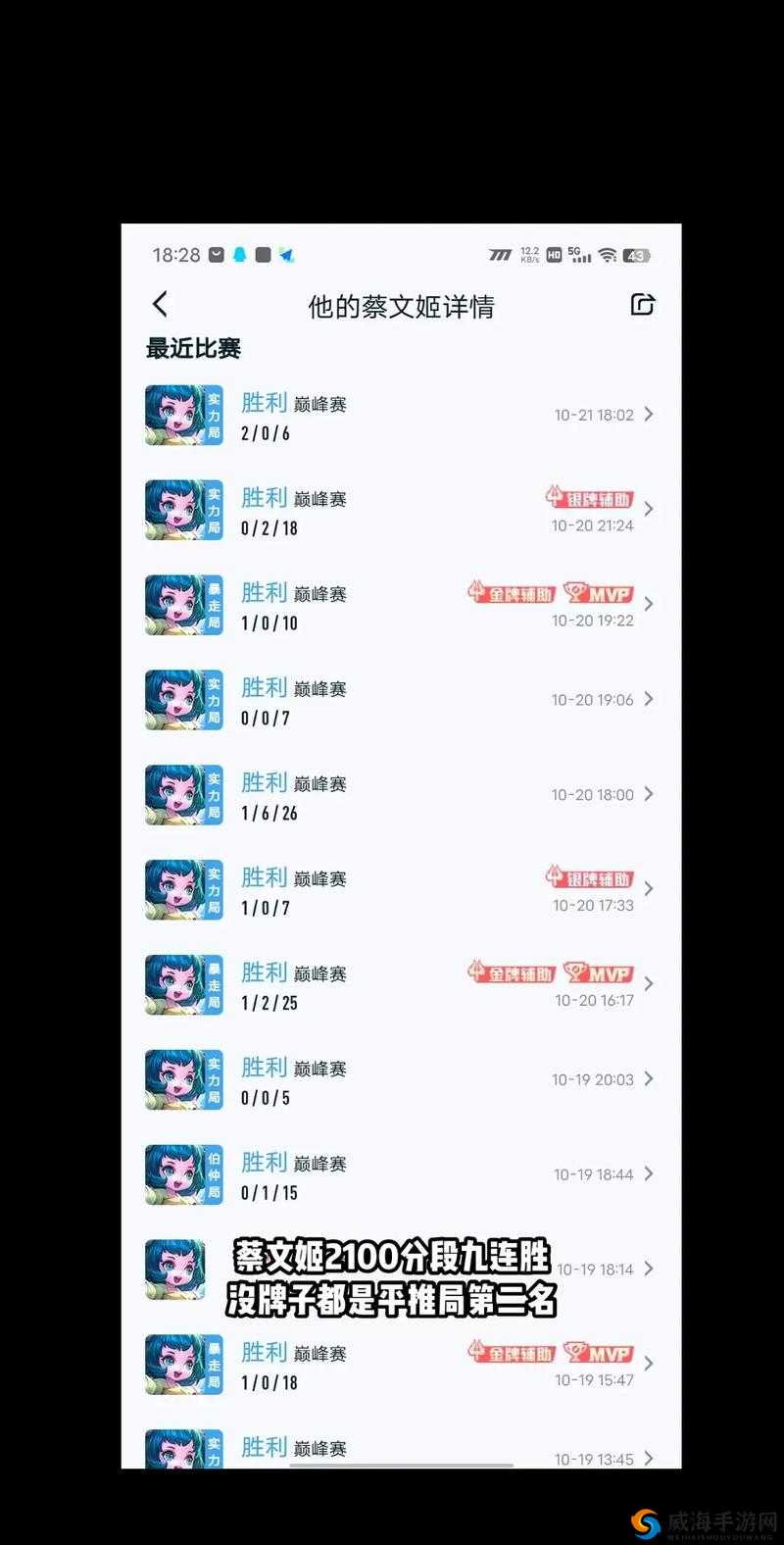 蔡文姬BUFF种类解析：深入解析《潮爆国》中BUFF辅助攻略的秘密武器