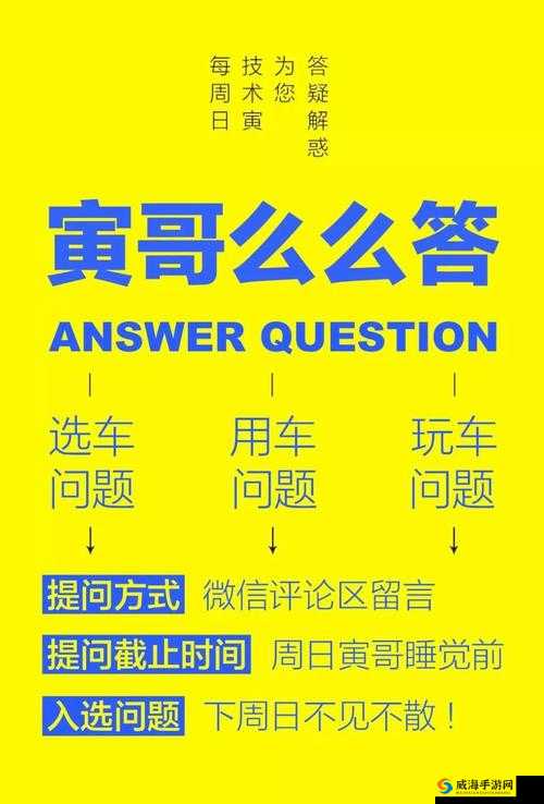 解析来自星星的你全部答案——么么答