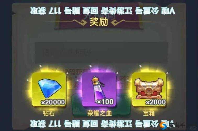 天天酷跑光之子平民玩家获取钻石的最佳途径分析