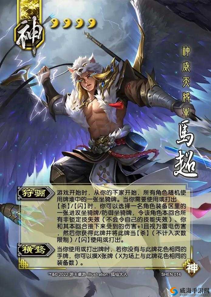 进击的三国：卡牌转生，战力飙升