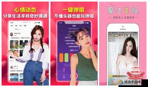 粉色 APP 下载无限看丝瓜安卓苏州晶体公司：畅享精彩资源