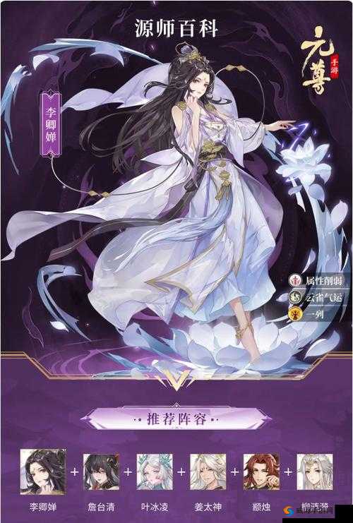 神奇小精灵技能涟漪 环环相扣步步为营