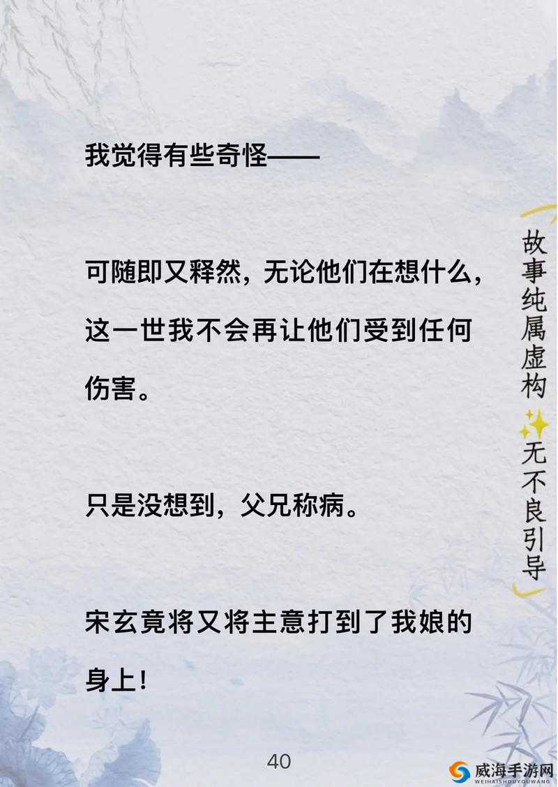 好想和她水乳交融在一起的说说：我的心声