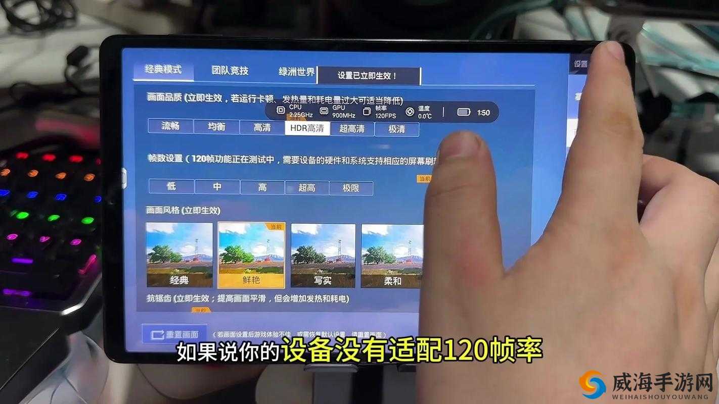 和平精英超高帧率开启秘籍 助你畅玩游戏无卡顿