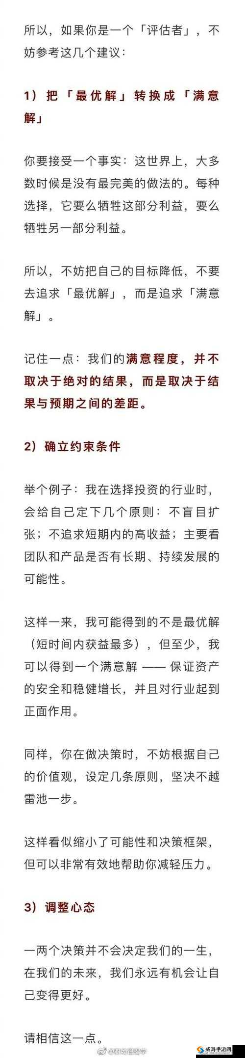 连需谨慎：解析连抽的优缺点及决策指南