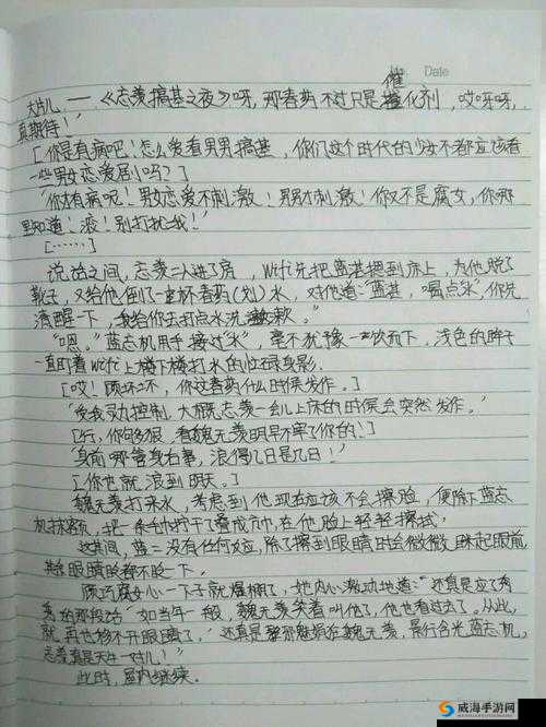 男生和女生搞基软件：同性社交新体验