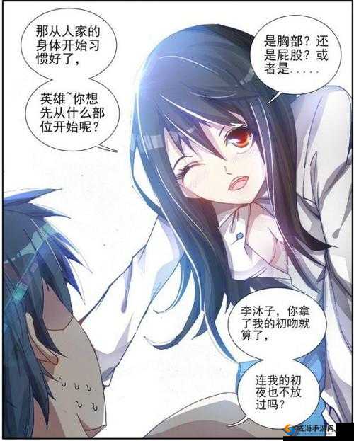 天劫菜鸟逆袭之路：高手之路的步之遥总结