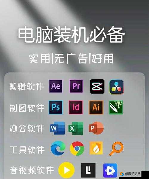 18款禁用黄台软件下载入口：警惕不良软件危害