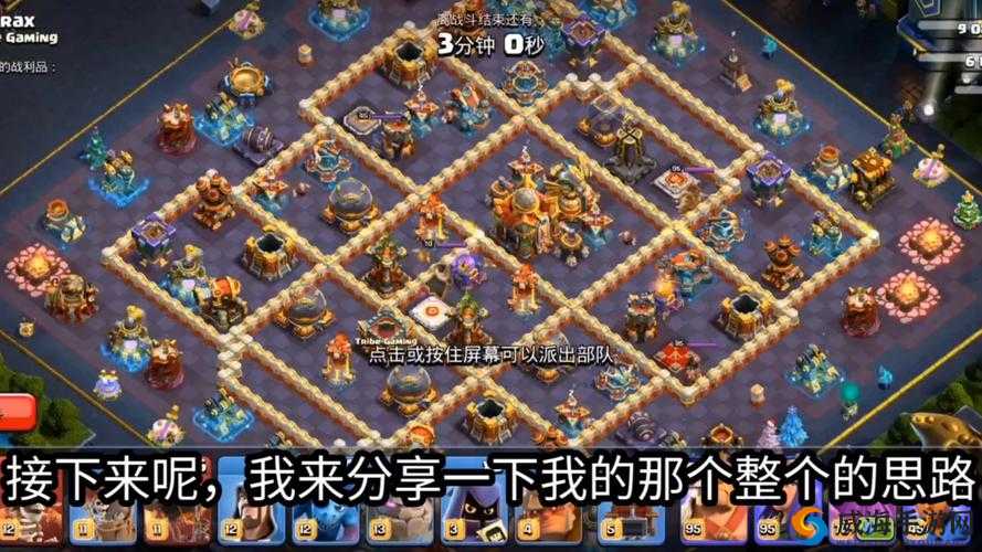 《全民主公》精英江夏通关布阵打法分享