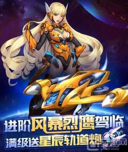 全民飞机大战战斗修女攻略：全方位解析