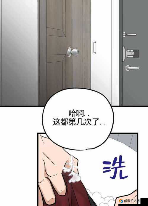 汗汗漫画网官网:一起探索精彩的漫画世界