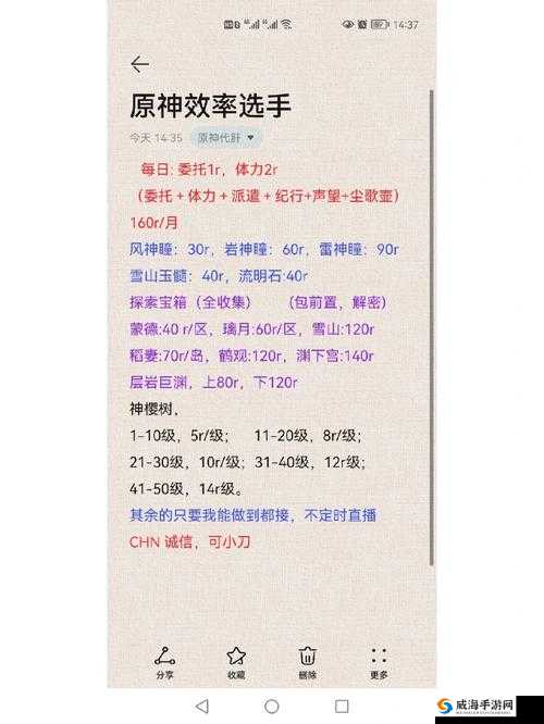 《全民精灵》宝箱钥匙获取与高效率开启秘籍攻略：解锁高概率开宝秘籍全攻略秘籍技巧大揭秘