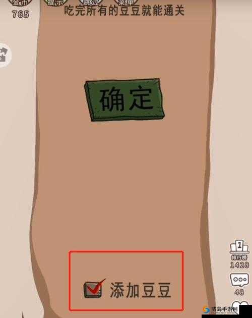 史上最坑爹游戏第关通关秘籍攻略