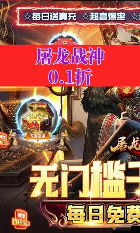 《战神屠龙》职业攻略：法师篇