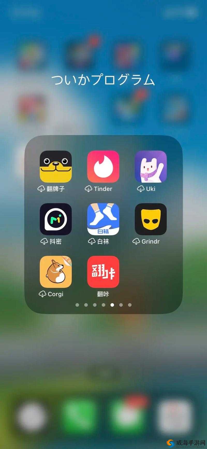 男人用的 APP 推荐：实用工具与娱乐必备