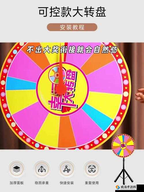 泡泡龙3手游幸运大转盘抽奖分析