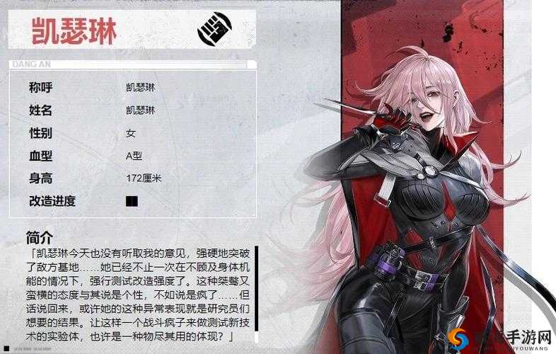 天天飞车女王凯瑟琳详细解析：技能特点与独特魅力全知晓