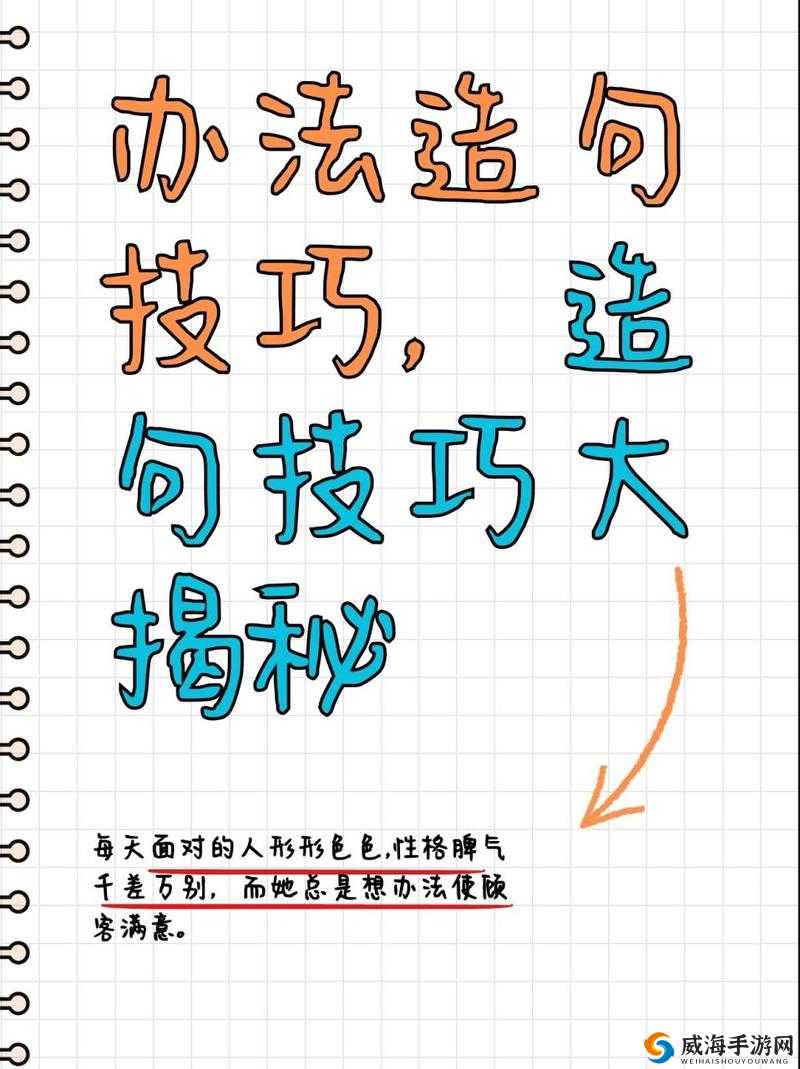 格斗宝贝试炼场攻略：实战打法详解与玩转技巧