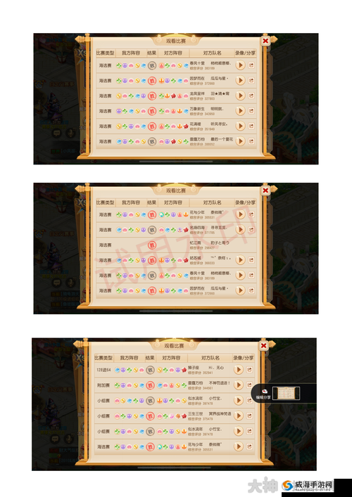 龙袭击新手进阶攻略：大神高分技巧详解
