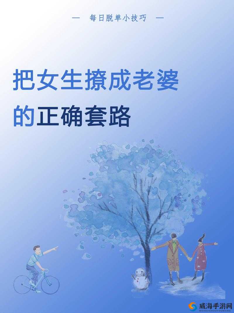 小孩将坤坤错认成女生引争议