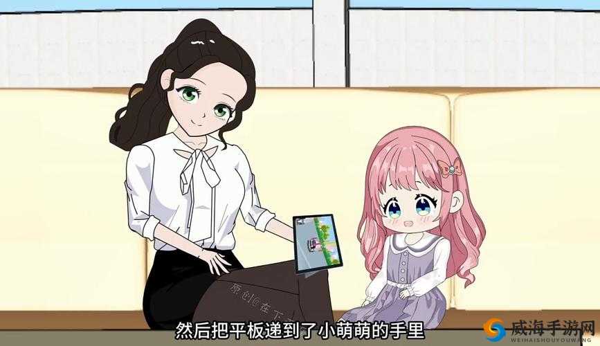 一小孩半夜喂女孩吃哑巴游戏:令人震惊的一幕