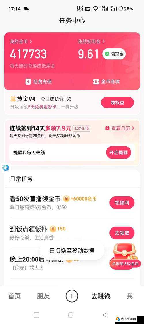 极速模式新体验，高分搭配大揭秘