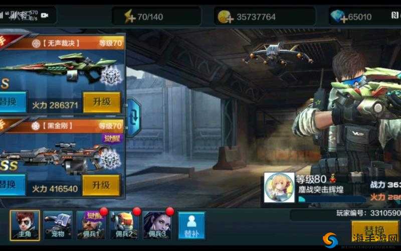 全民突击心得：深度解析如何获取高品质攻略