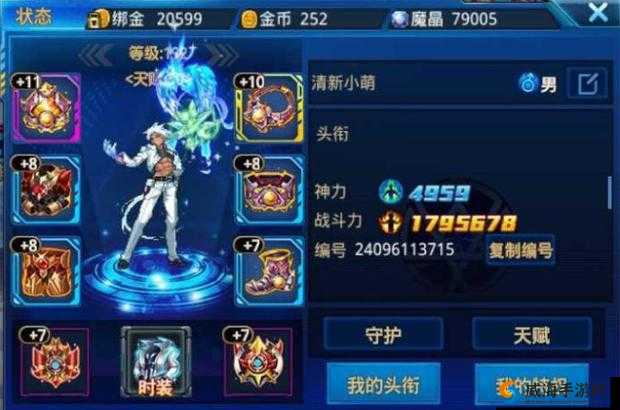 时空猎人冰魄转职详细攻略 从新手到老手的全面指南 让你轻松玩转冰魄转职