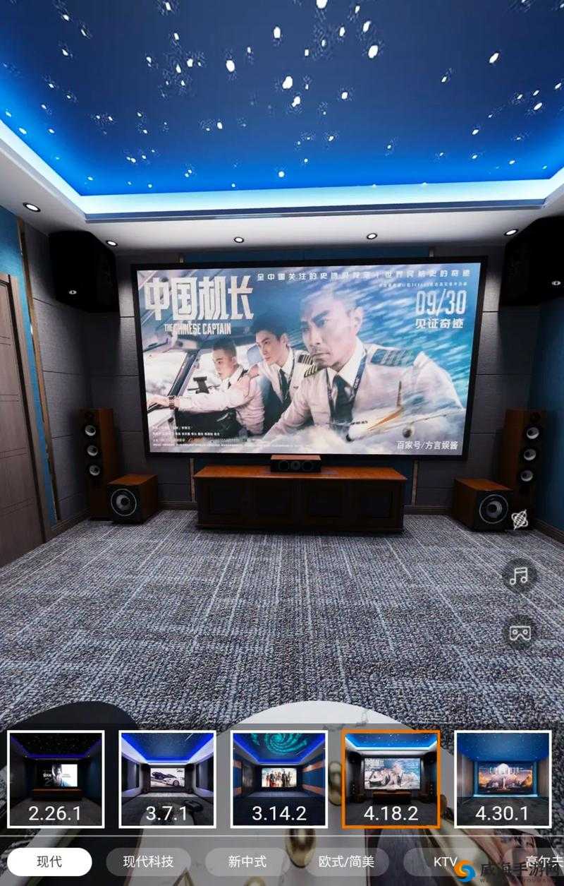星空影院在线观看免费观看电视:畅享精彩影视
