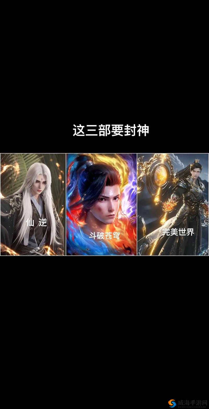 《斗破封神》盟主总攻令详解：进攻策略与特色览