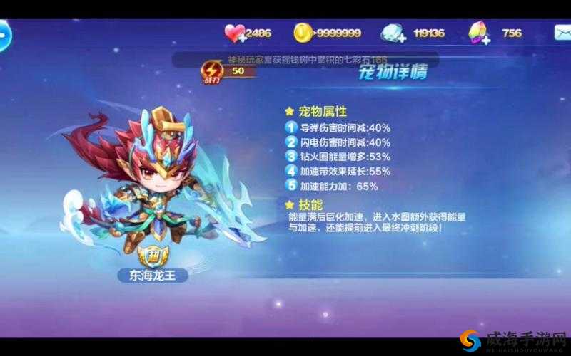 天天酷跑保命宠物大盘点 详细解析助你轻松成为长跑大神不再是梦