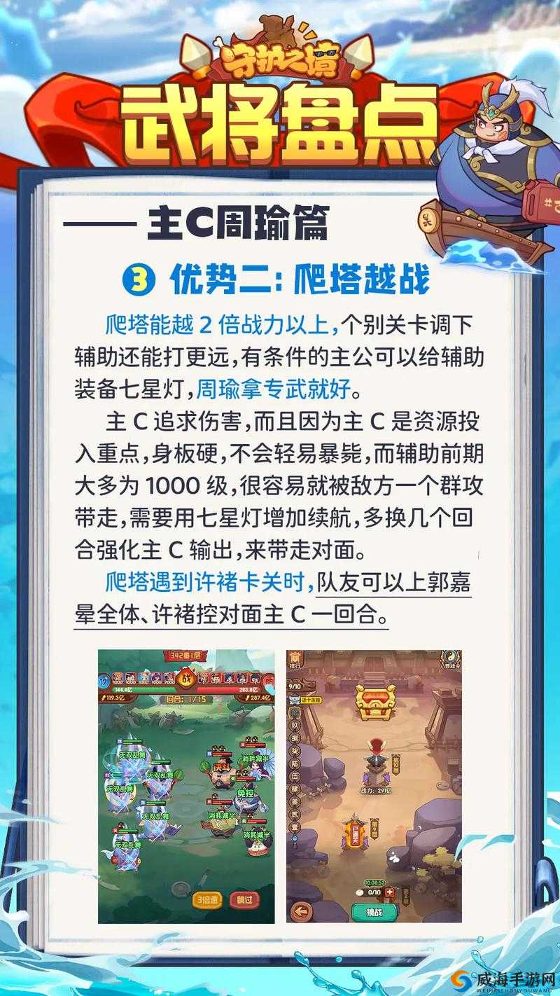 《爱养成2》快速攻略技巧解析:高效养成角色成长策略