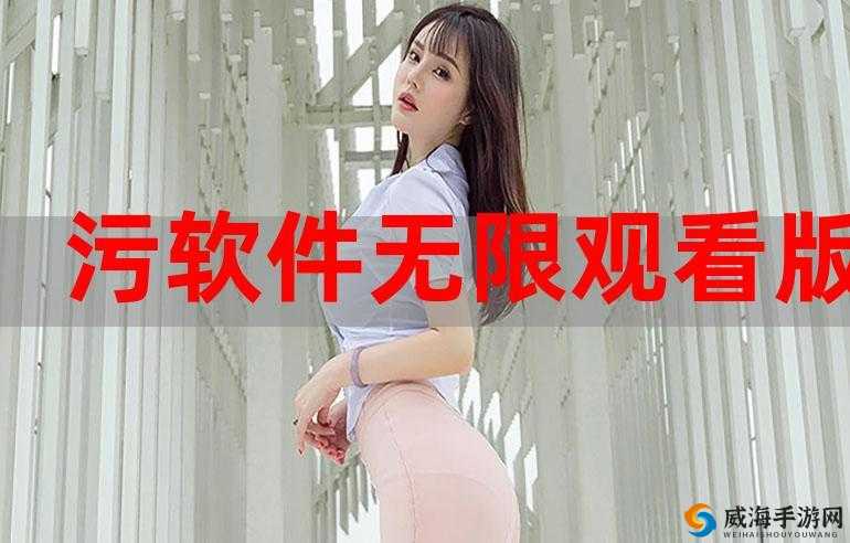 男女插孔污污污下载好色先生:精彩内容等你来探索