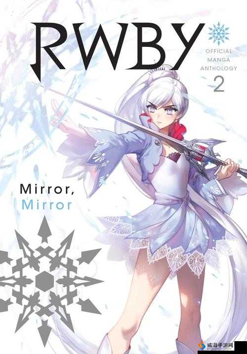瑰雪黑阳 RWBY RubyRose 角色特点与魅力解析