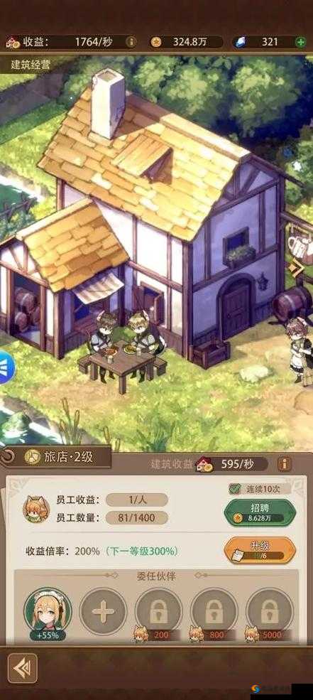 神龙部落2：新手必看解锁村庄玩法的入门指南——快速熟悉，轻松掌握秘籍