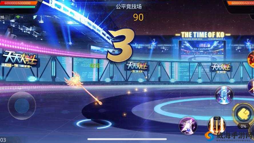 天天炫斗决斗场攻略技巧大揭秘：助你制霸竞技场的详尽指南