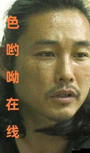 色哟哟黄一的独特魅力