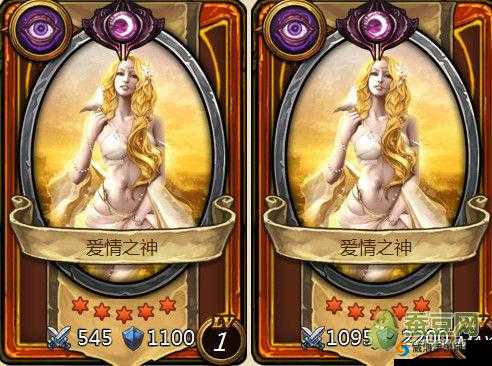 圣火英雄传获爱情之神攻略秘籍