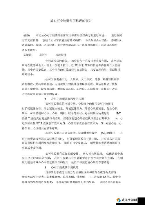 男同射精 Zank 网站下载及相关资源探讨
