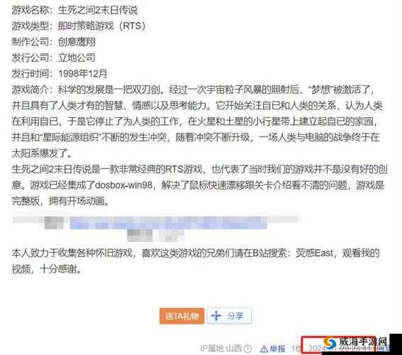 啪啪巫妖王职业定位深度解析：英雄选择与职业详解指南