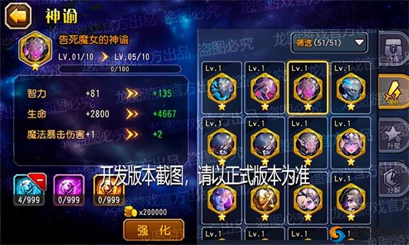 《神之谕》游戏攻略:战士职业深度解析与技能详解