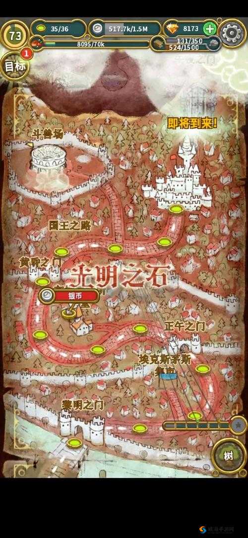 神树小奇兵：罗宾之怒——全方位玩法探索攻略