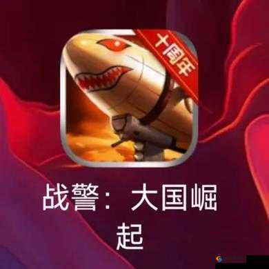 《最强英雄》故事最强英雄：神秘力量崛起