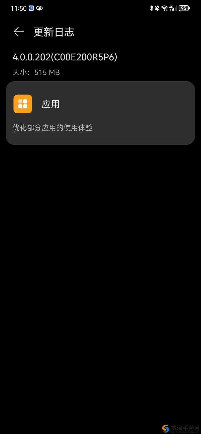 满 18 点此转入 202：开启全新体验
