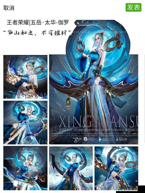 太华伽罗水乳：水润肌肤，焕发魅力