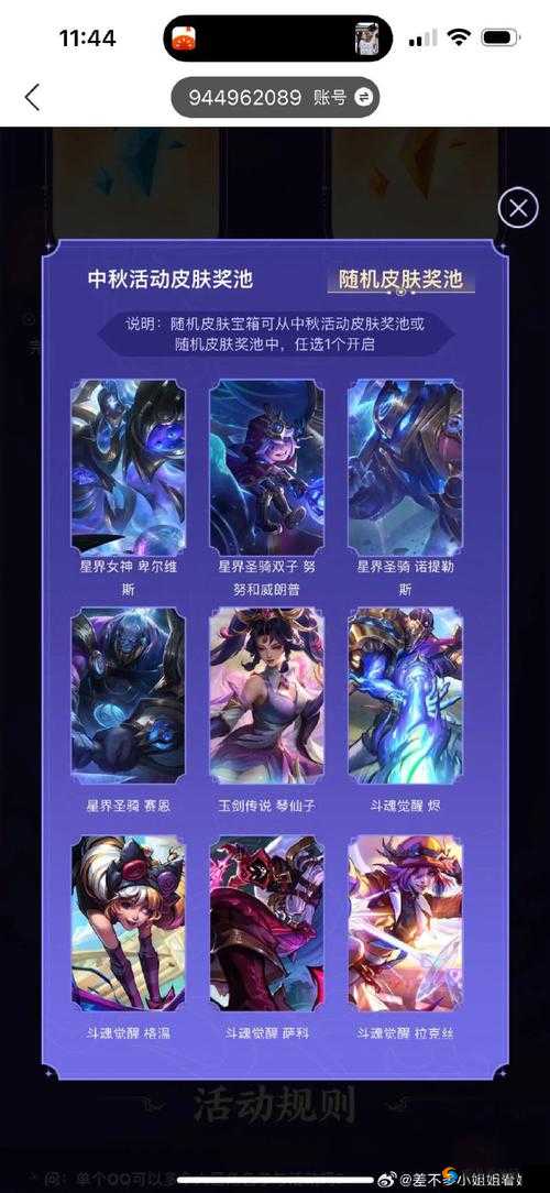傲视沙城：首冲豪礼大放送