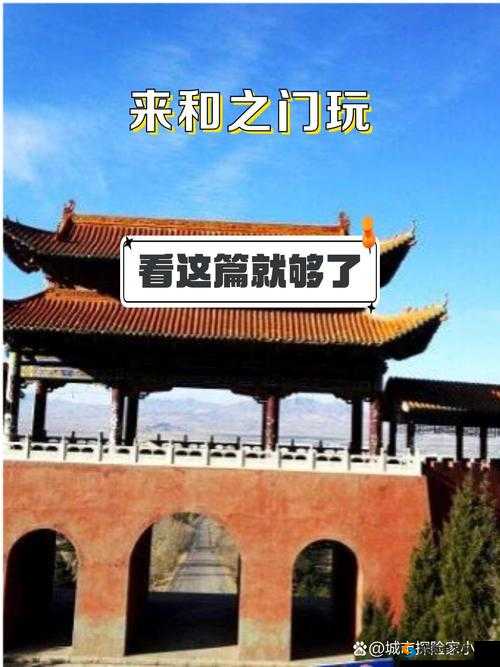神秘之地：2024Gy 站等你来探索