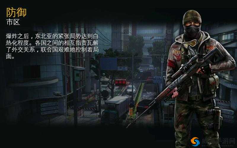 现代战争 5：眩晕风暴 多人联网激战风云