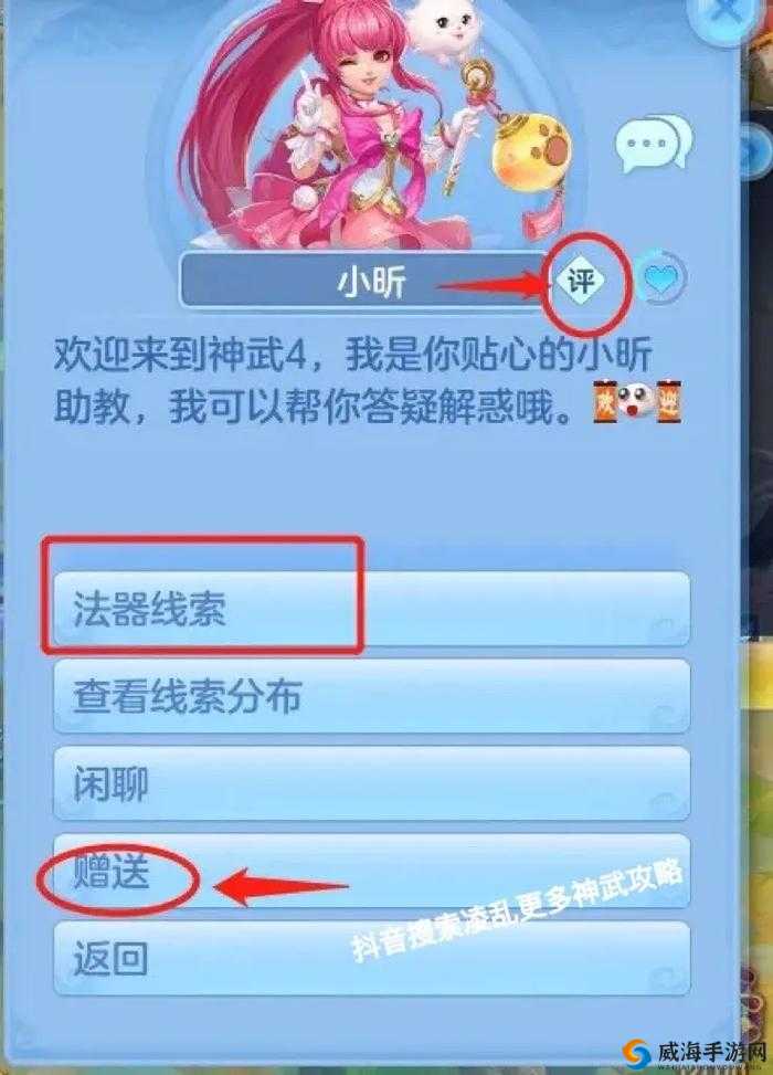 神武手游盘丝洞宝石打法全方位详细解读及技巧攻略分享