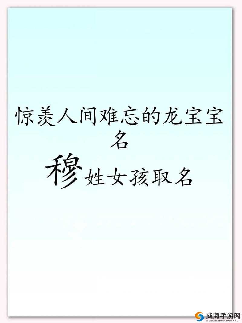 怡红宛一二三四五的别样故事